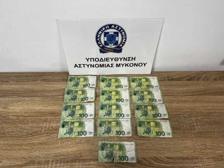 Μύκονος: Συνελήφθη 35χρονος με πλαστά χαρτονομίσματα