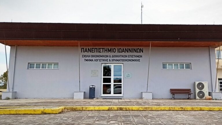 Αιχμές Ιωάννου για την πρόθεση μεταφοράς του Τμήματος Λογιστικής από την Πρέβεζα στα Γιάννενα