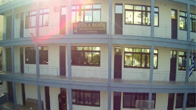 Τρία νέα Εσπερινά ΕΠΑΛ στη Μαγνησία – Ανοιχτές οι εγγραφές για πολίτες κάθε ηλικίας
