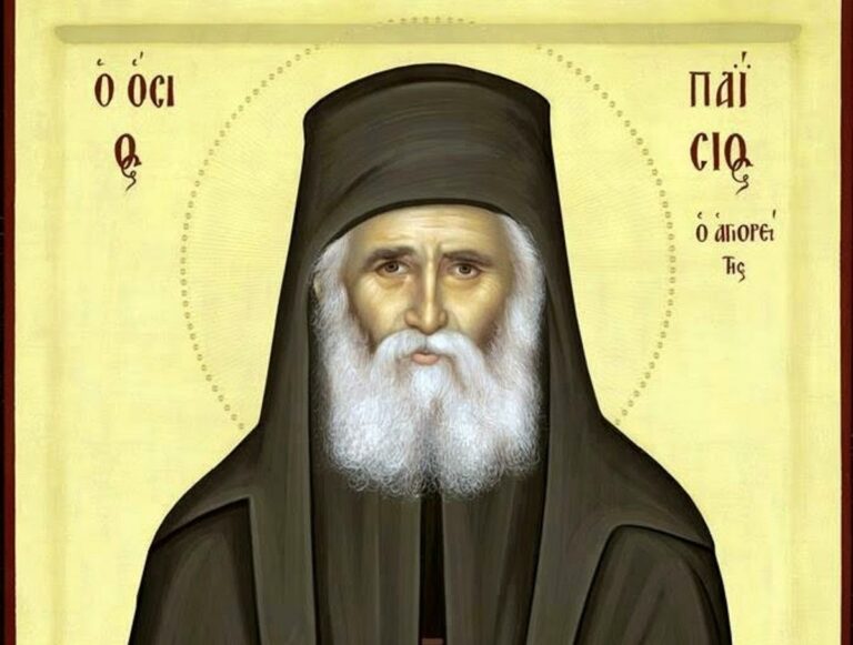 Εορτασμοί στη Μαγνησία για τη μνήμη του Οσίου Παϊσίου του Αγιορείτη