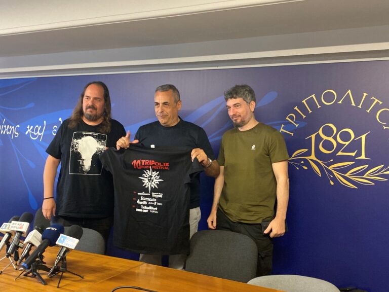 Ξεκινά το 10ο Rock Festival Τρίπολης
