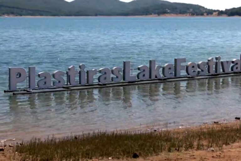 Plastiras Lake Festival: Ένα μουσικό και κατασκηνωτικό φεστιβάλ δίπλα στη λίμνη