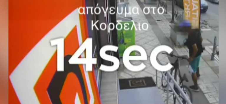 Θεσσαλονίκη: Άρπαξε ποδήλατο σε μόλις 14″- Καρέ καρέ η κλοπή (βίντεο)