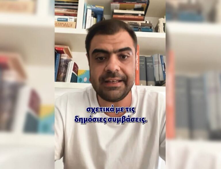 Π. Μαρινάκης κατά ΠΑΣΟΚ: «Τακτική λαθροχειρίας και κλεφτοπολέμου»
