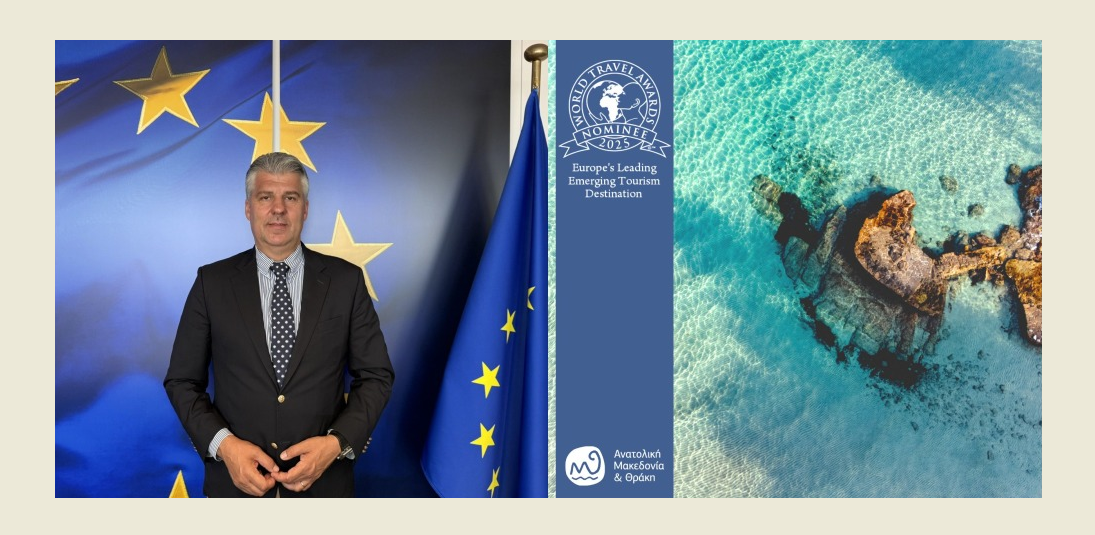 Υποψήφια στα “World Travel Awards” η Περιφέρεια Αν. Μακεδονίας-Θράκης