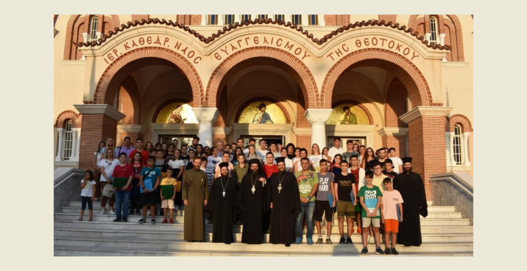 Εγγαφές στο Κοινωνικό Φροντιστήριο της Μητρόπολης Κομοτηνής