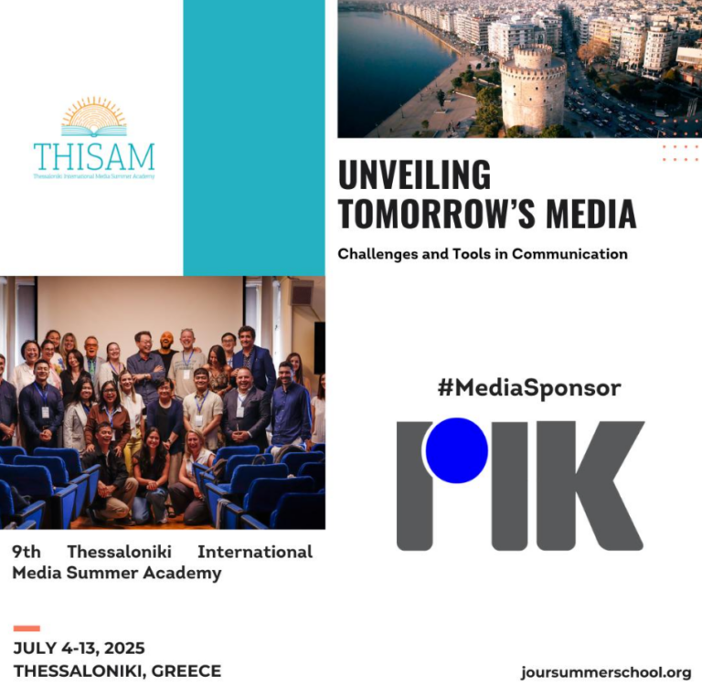 THISAM 2025: Ξεκινά αύριο η 9η Διεθνής Θερινή Ακαδημία Θεσσαλονίκης- Οι νέες προκλήσεις στα ΜΜΕ και την επικοινωνία στο επίκεντρο