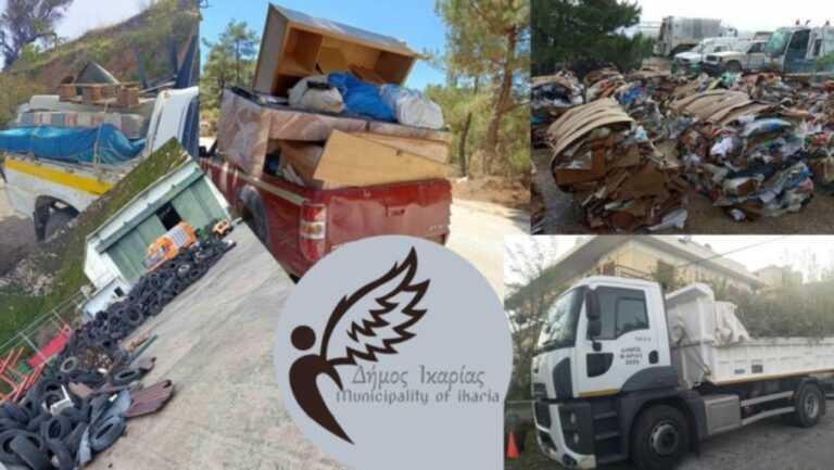 Δήμος Ικαρίας: Κραυγή αγωνίας για το μεγάλο πρόβλημα των απορριμμάτων – Κάλεσμα για κινητοποιήσεις και συνελεύσεις