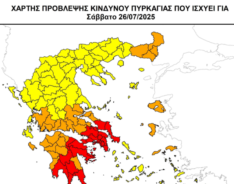 Θεσσαλία: Σε αυξημένη ετοιμότητα οι υπηρεσίες της Περιφέρειας για καύσωνα και πυρκαγιές αύριο Σάββατο 26/7