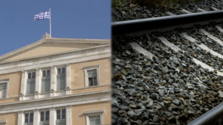 Στη Βουλή το νομοσχέδιο για τον σιδηρόδρομο – Αλλαγές σε ασφάλεια, εποπτεία και ΟΣΕ