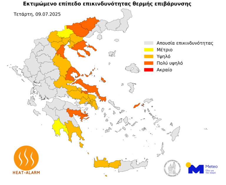 Πολύ υψηλή θερμική επιβάρυνση σήμερα και αύριο στο μεγαλύτερο μέρος της χώρας