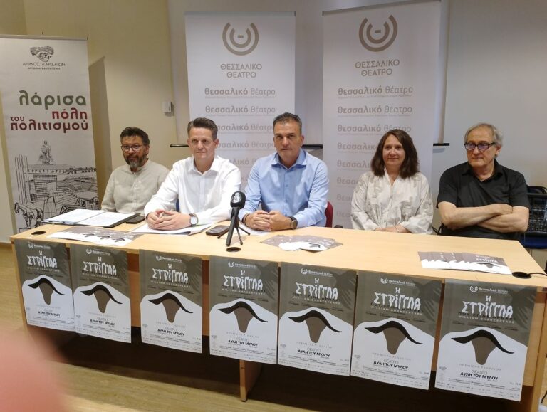 Ξεκινούν οι παραστάσεις του “Θεσσαλικού Θεάτρου” με την κλασική κωμωδία “Η στρίγγλα που έγινε αρνάκι”