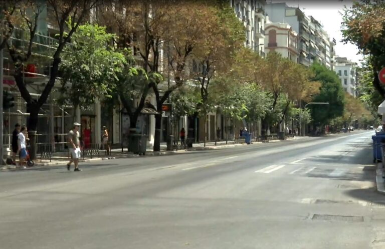 Άδεια πόλη η Θεσσαλονίκη – Στις παραλίες οι μόνιμοι κάτοικοι, ελάχιστοι στο κέντρο