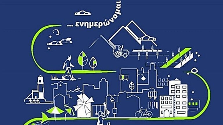 Κέρκυρα: Στις 23 Ιουλίου, η παρουσίαση του τοπικού Πολεοδομικού Σχεδίου του Κεντρικού Δήμου