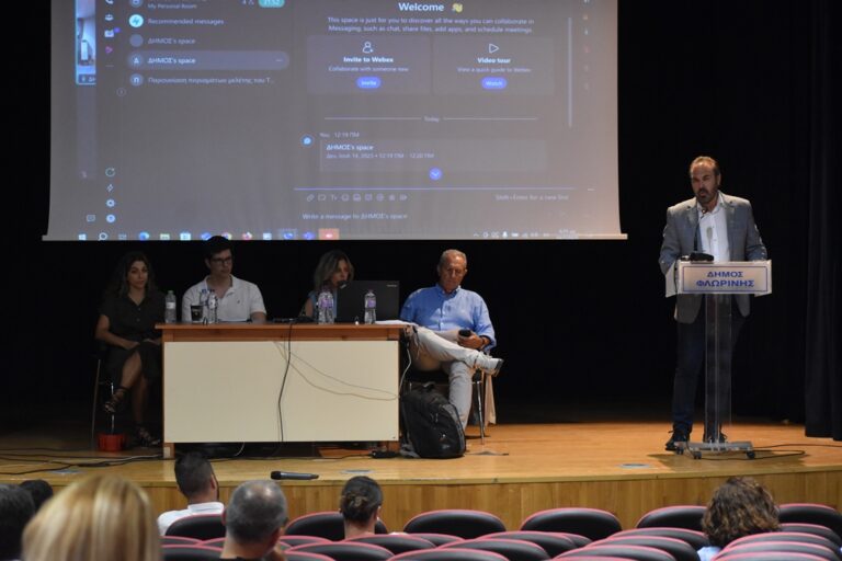 Φλώρινα: Παρουσίαση του Τοπικού Πολεοδομικού Σχεδίου του Δήμου (Βίντεο)