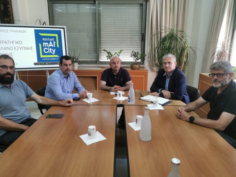 Δήμος Τρικκαίων: Με 6,9 εκ. ευρώ προχωρά ο ψηφιακός μετασχηματισμός του δήμου