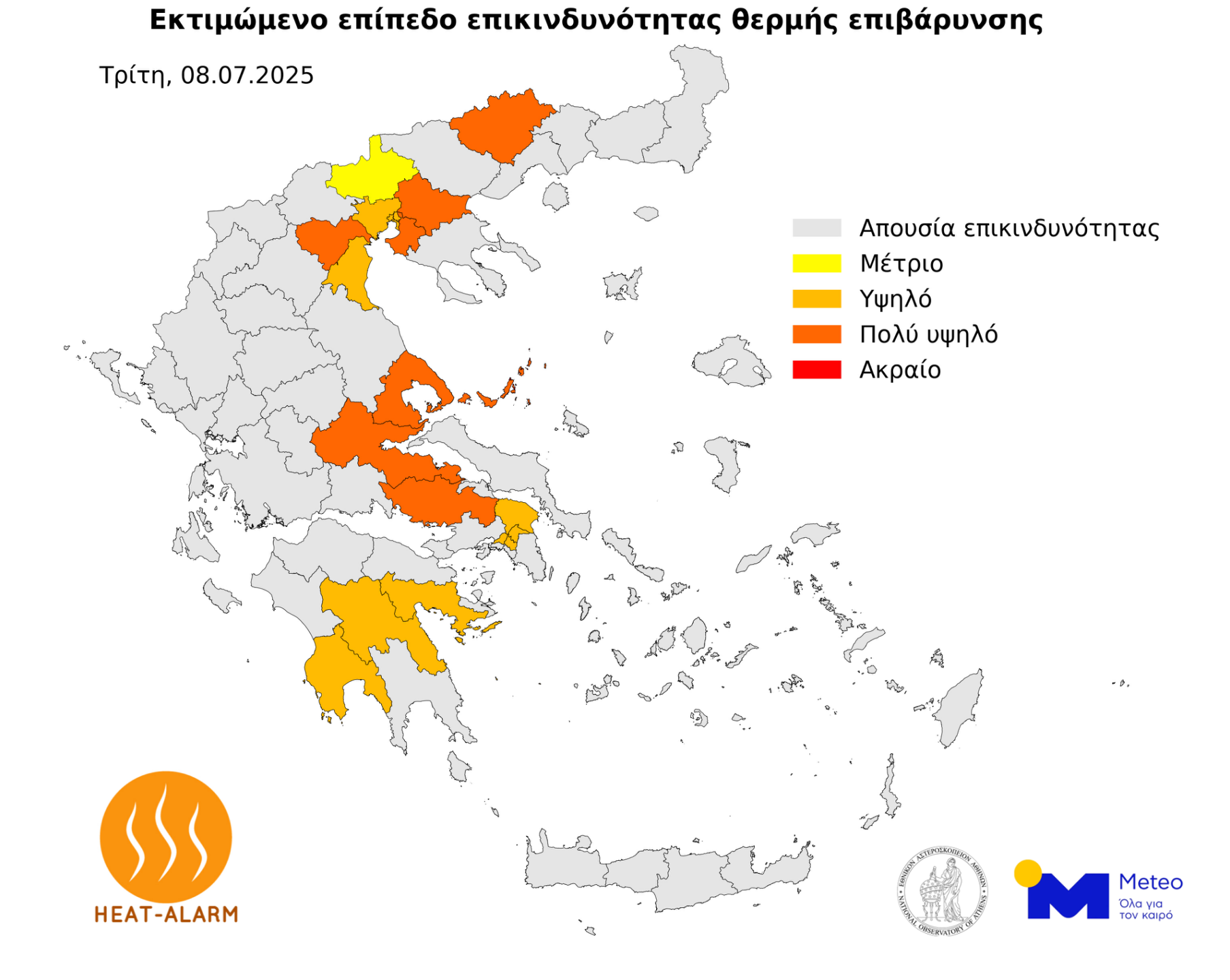 triti Πολύ υψηλή θερμική επιβάρυνση σήμερα και αύριο στο μεγαλύτερο μέρος της χώρας