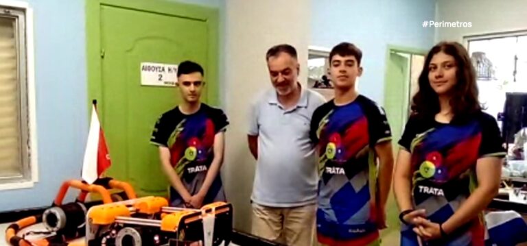Κιλκίς: Βραβείο σε παγκόσμιο διαγωνισμό ρομποτικής κέρδισαν μαθητές παρουσιάζοντας ένα υβριδικό υποβρύχιο ρομπότ
