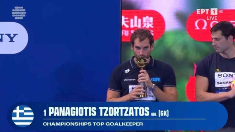 Κορυφαίος τερματοφύλακας του Παγκοσμίου Πρωταθλήματος Υγρού Στίβου ο Παναγιώτης Τζωρτζάτος (video)