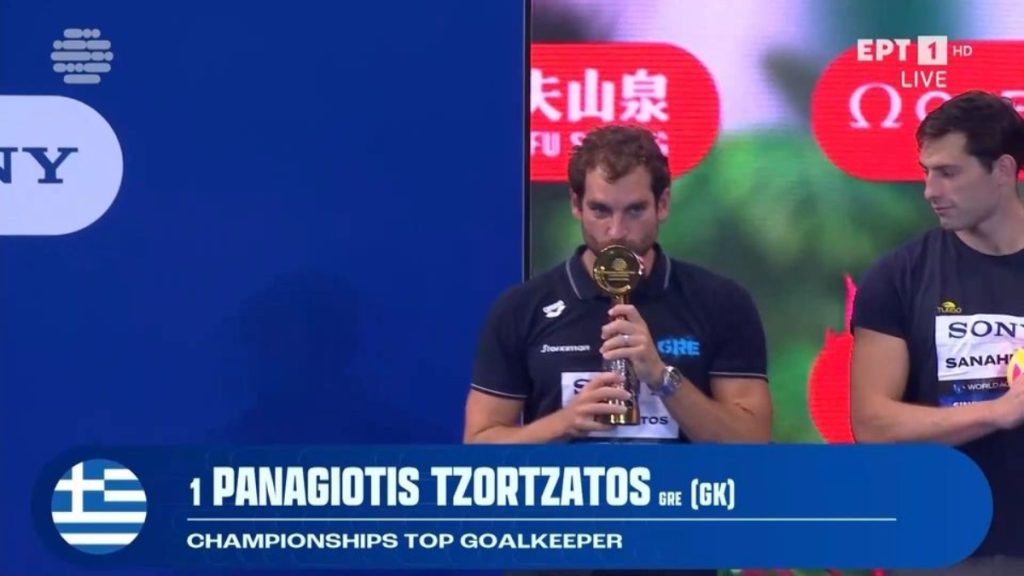 Κορυφαίος τερματοφύλακας του Παγκοσμίου Πρωταθλήματος Υγρού Στίβου ο Παναγιώτης Τζωρτζάτος (video)