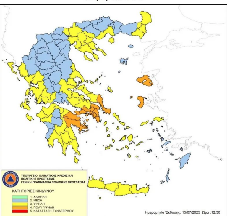 Υψηλός κίνδυνος πυρκαγιάς σε Θεσσαλονίκη, Χαλκιδική και Κιλκίς