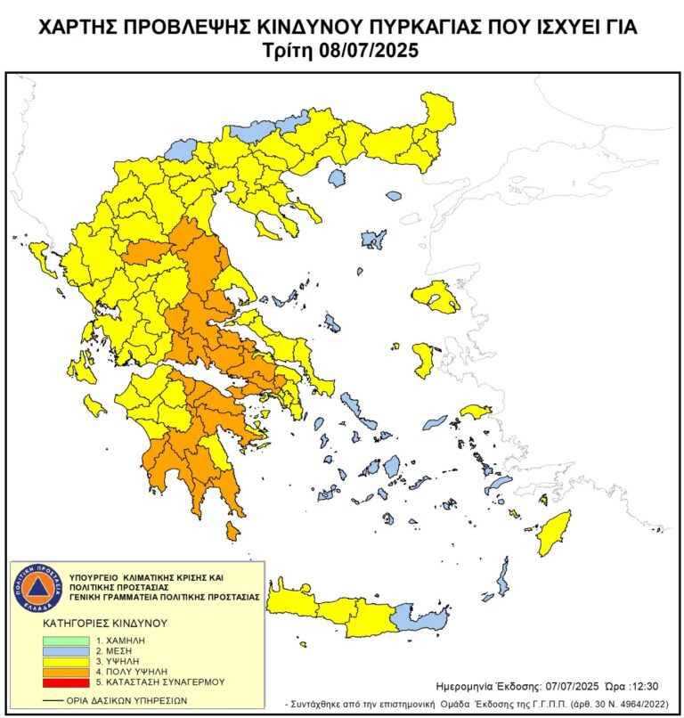 Έβρος: Υψηλός κίνδυνος πυρκαγιάς την Τρίτη για Αλεξανδρούπολη-Σουφλί-Διδυμότειχο
