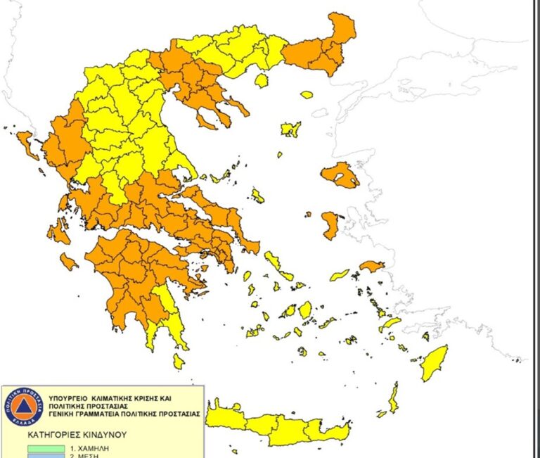 Αυξημένη ετοιμότητα στη Μαγνησία: Πολύ υψηλός κίνδυνος πυρκαγιάς και θερμοκρασίες έως 43°C την Πέμπτη