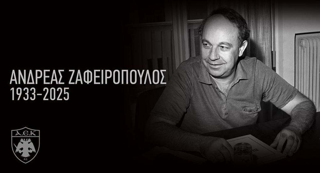 ΑΕΚ: «Έφυγε» ο επί σειρά ετών ιδιοκτήτης της ομάδας Ανδρέας Ζαφειρόπουλος
