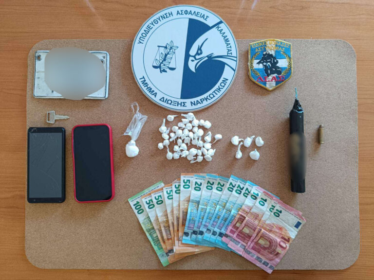 Καλαμάτα: Συλλήψεις δύο νεαρών για διακίνηση κοκαΐνης ύστερα από καταδίωξη