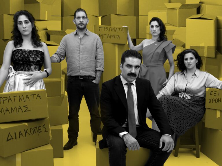 «170 Τετραγωνικά»: Η sold out παράσταση που συνεχίζει την περιοδεία της