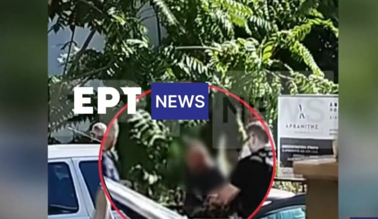 Βόλος: Αποκλειστικό βίντεο από τη στιγμή της σύλληψης του 40χρονου δολοφόνου – “Καλά της έκανα”, η κυνική δήλωση στους Αστυνομικούς