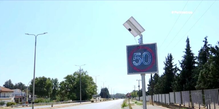 Έξυπνη φωτοσήμανση στην πόλη των Σερρών