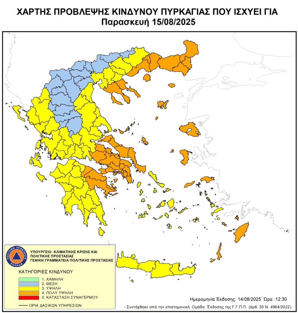 Καιρός: Μικρή πτώση της θερμοκρασίας και εξασθένηση των ανέμων