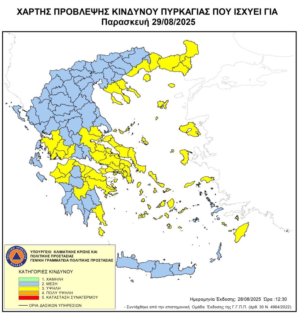 Ροδόπη: Υψηλός κίνδυνος πυρκαγιάς την Παρασκευή 29 Αυγούστου