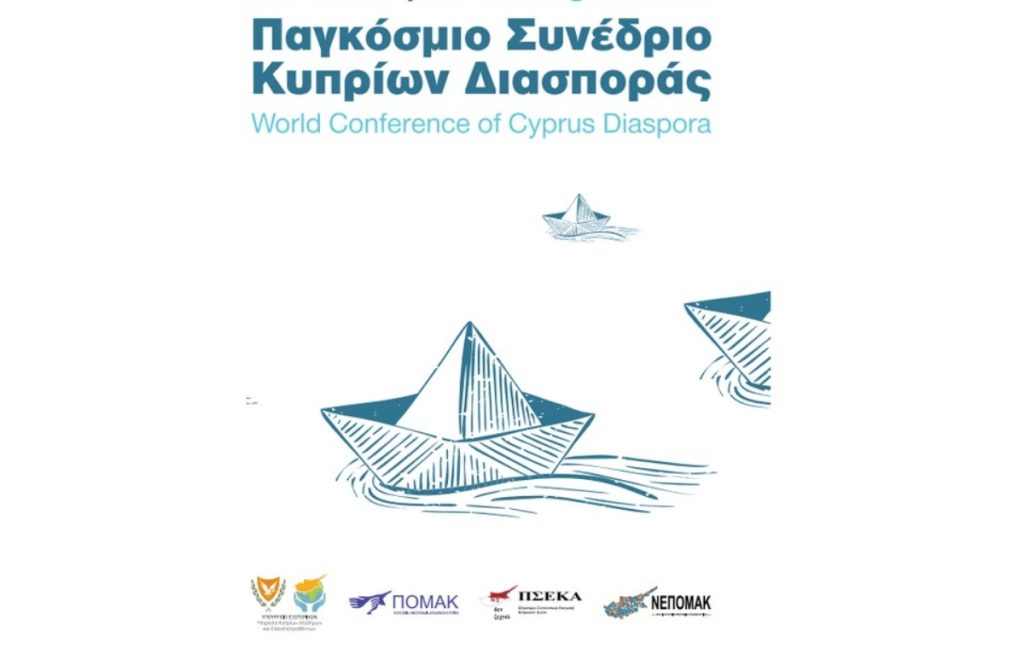 Ολοκληρώθηκε το 22ο Παγκόσμιο Συνέδριο Κυπρίων Διασποράς