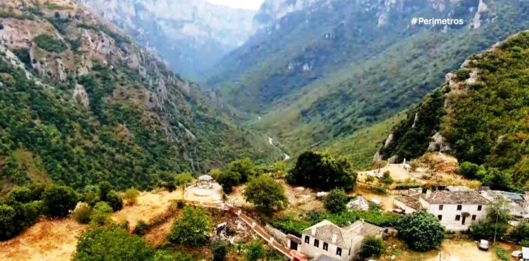 Γεωπάρκο Βίκου– Αώου – «Ο δρυμός των μεγάλων κορυφών»