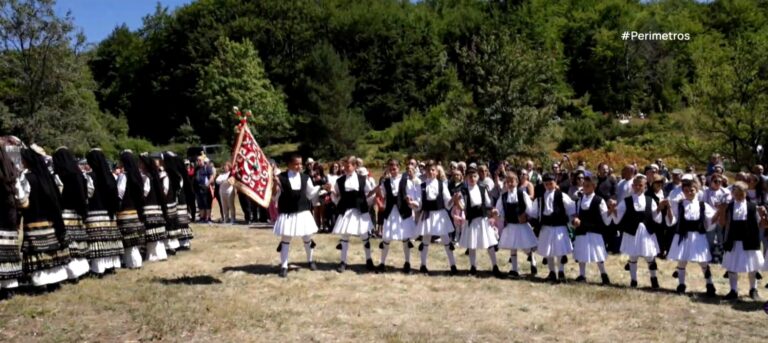 Στη Βουλγαρία πραγματοποιήθηκε το 32ο Αντάμωμα Σαρακατσαναίων