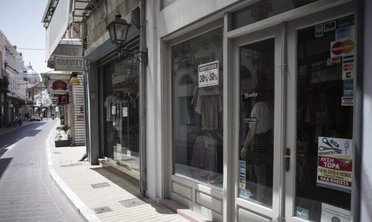 «Καμπανάκι» για τις εκρεμμότητες στο ΓΕΜΗ – Έρχονται πρόστιμα από 1/1/2026
