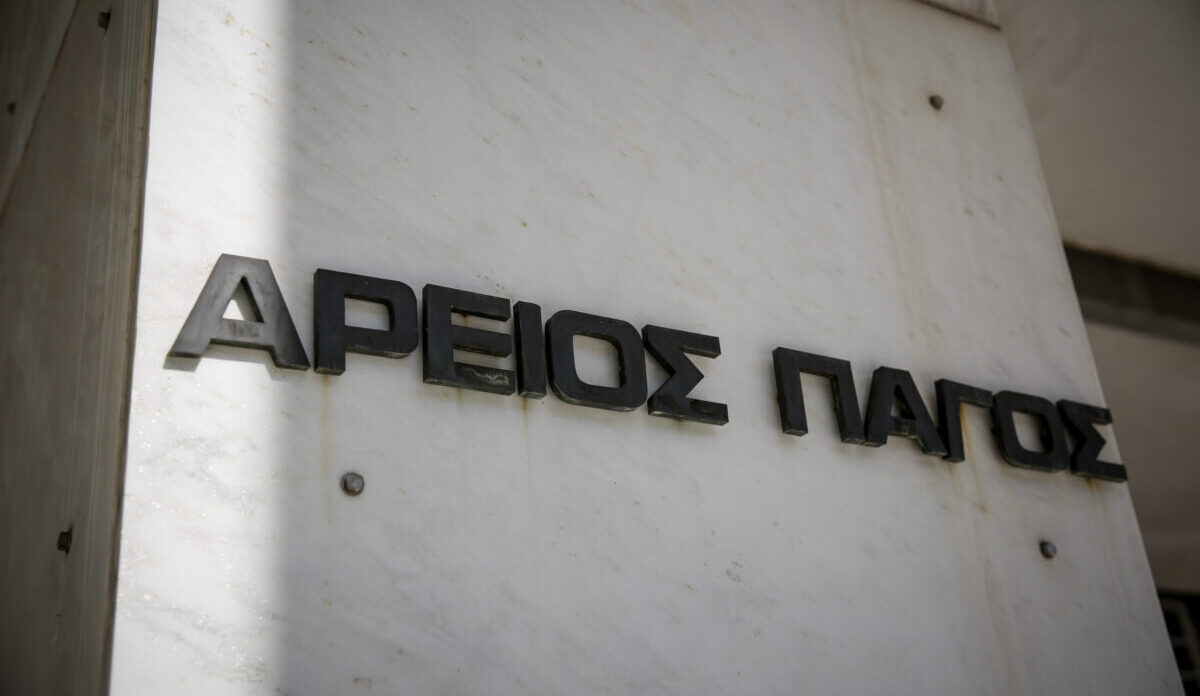 Ανακοίνωση Αρείου Πάγου για την παράδοση των κινητών τηλεφώνων κατά την είσοδο στα ανακριτικά γραφεία