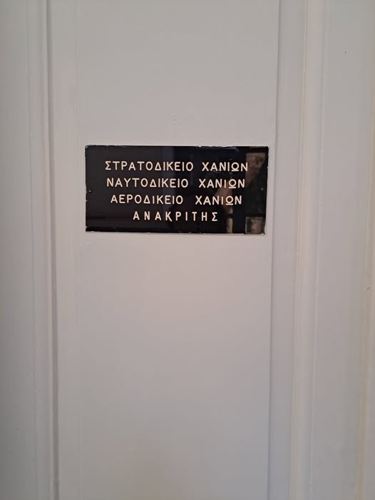 Χανιά: Διαμαρτυρία των δικηγόρων της Κρήτης για την κατάργηση του Στρατοδικείου Χανίων