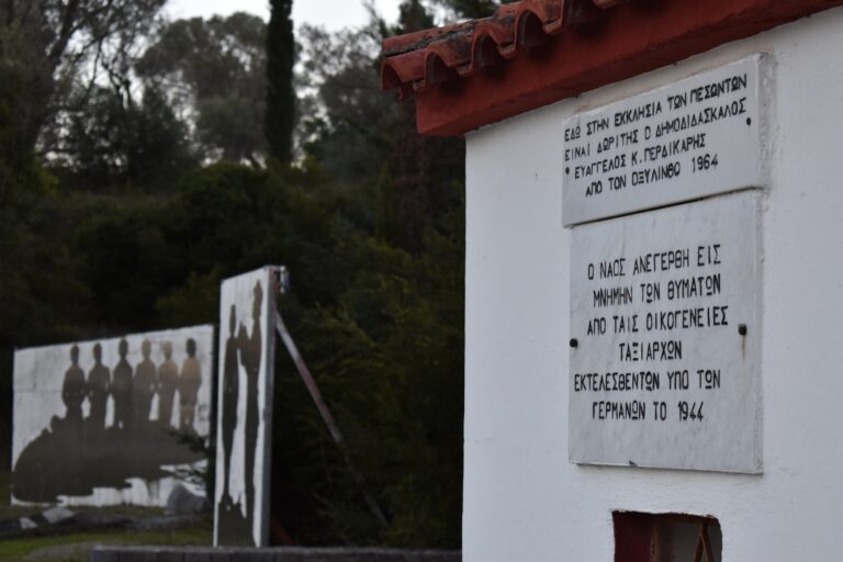 Το Κακολύρι είναι και επίσημα μαρτυρικό χωριό – Δημοσιεύτηκε το σχετικό Προεδρικό διάταγμα