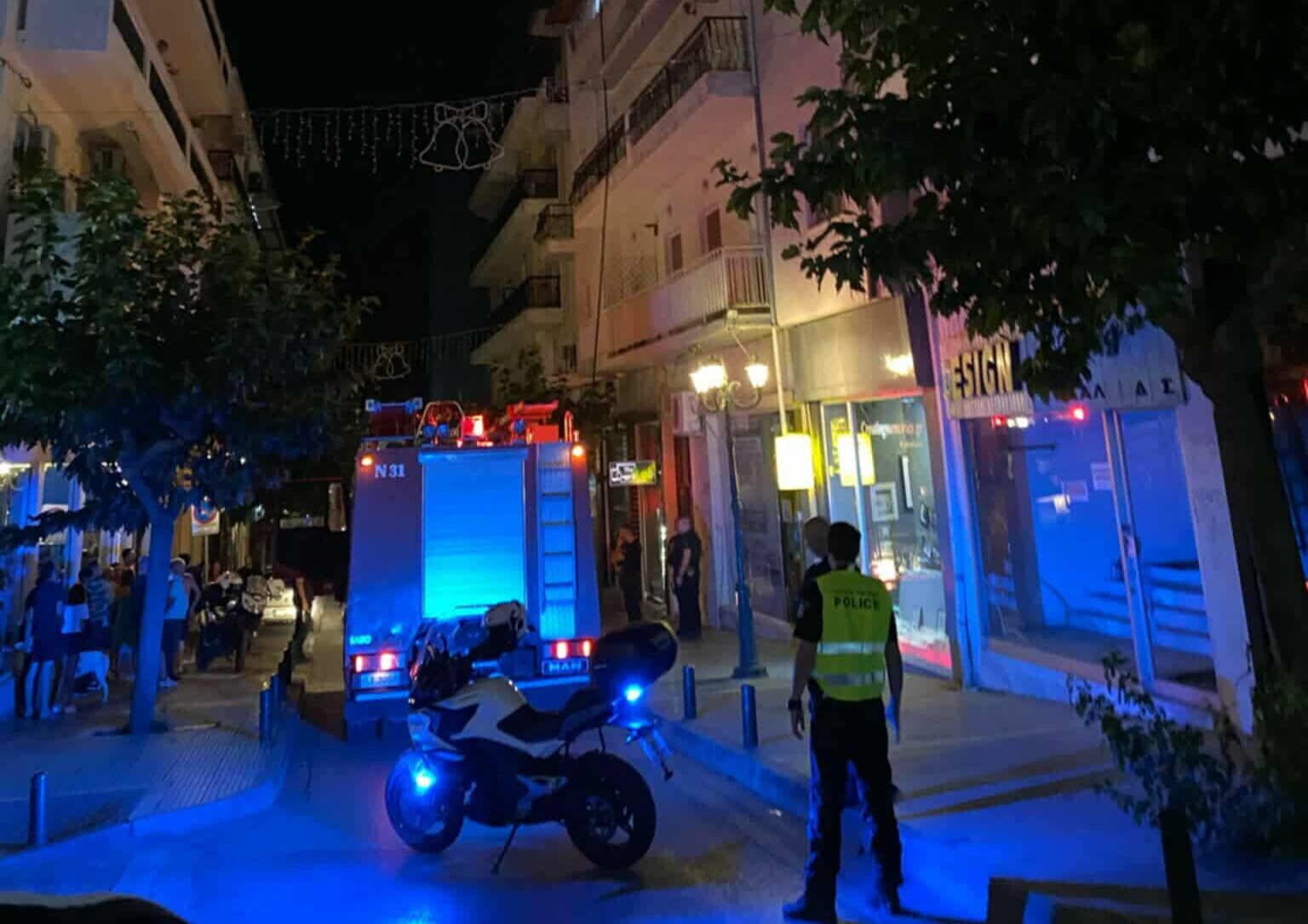Πυρκαγιά σε διαμέρισμα στην πόλη της Κοζάνης