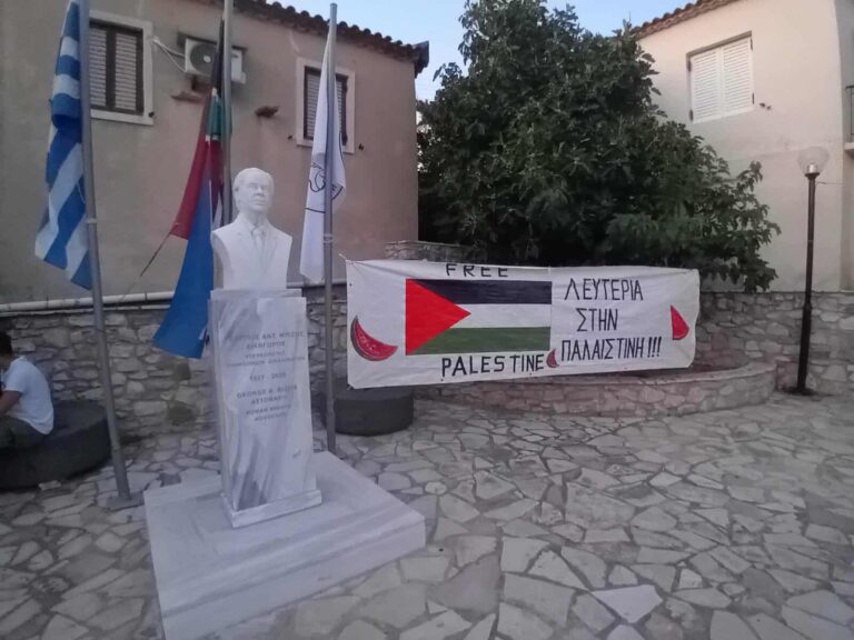 Συγκέντρωση στην Κορώνη – “Ο Μπίζος εμπνέει τους αγώνες για την Παλαιστίνη”