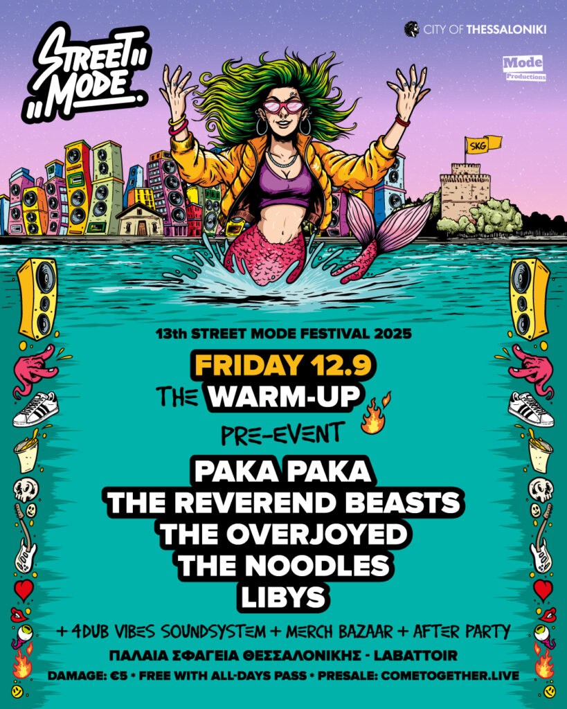 Street Mode Festival 2025: Το αγαπημένο φεστιβάλ με έμφαση στη μουσική και την τέχνη του δρόμου επιστρέφει μετά από δύο χρόνια απουσίας