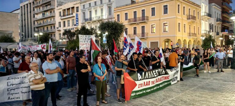 Πάτρα: Συγκέντρωση συμπαράστασης στον Παλαιστινιακό λαό με τη συμμετοχή της δημοτικής αρχής