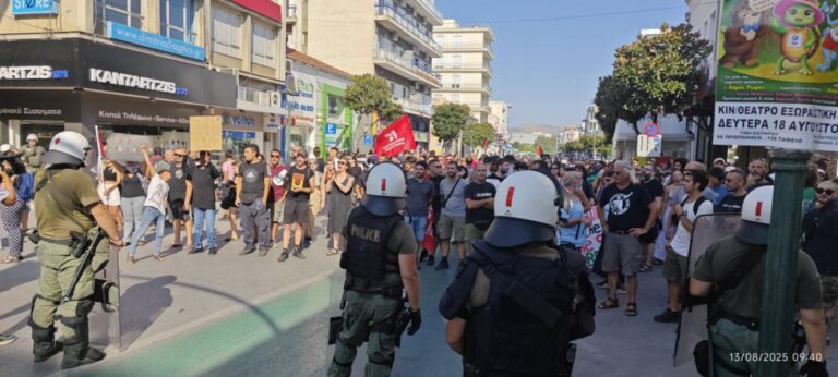 Βόλος: Μαζική διαμαρτυρία για την άφιξη Ισραηλινών τουριστών και στρατιωτών