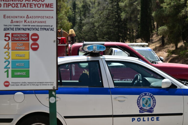 Πολύ υψηλός κίνδυνος πυρκαγιάς: Στο «πορτοκαλί» σήμερα Σάββατο 10 Περιφέρειες