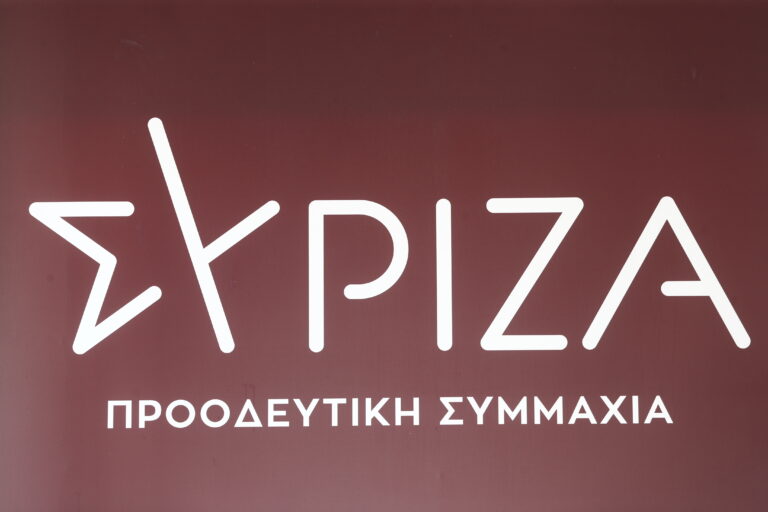 Σύριζα για τα σχέδια Νετανιάχου για πλήρη κατάληψη της Γάζας: Άλλο ένα έγκλημα με στόχο την πλήρη εξόντωση των Παλαιστινίων