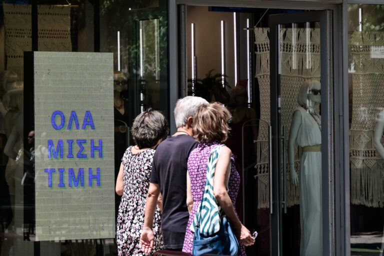 Προσδοκίες και επιφυλάξεις για την κίνηση της αγοράς στις θερινές εκπτώσεις – Λήγουν στο τέλος Αυγούστου