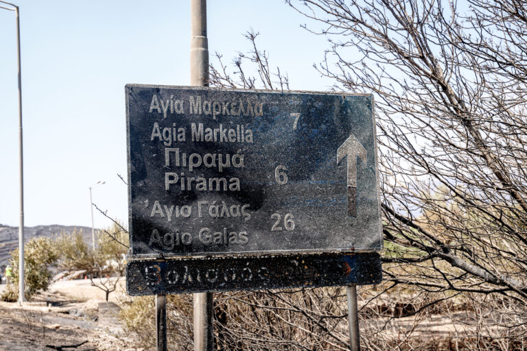 Ύφεση στα πύρινα μέτωπα της Χίου και της Αχαΐας – Παρεμβάσεις με στόχο να αποφευχθούν τυχόν αναζωπυρώσεις